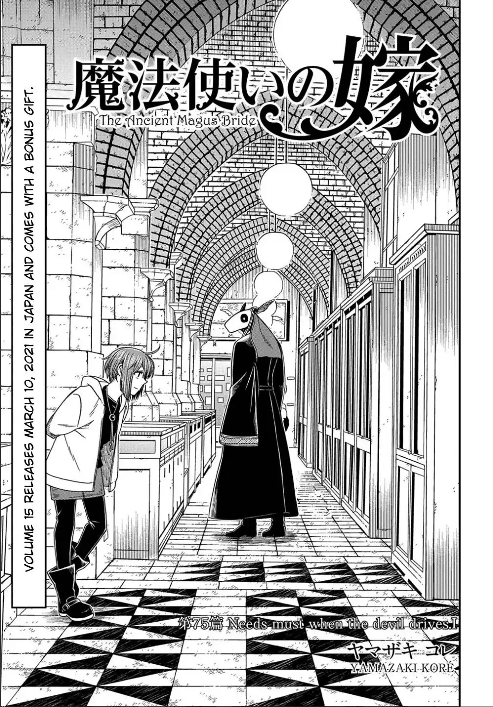 Mahou Tsukai no Yome Chapter 75 6